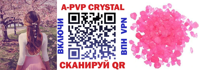Alfa_PVP крисы CK  Купить где  Нижняя Тура 