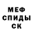 КЕТАМИН VHQ paul aleksieienko