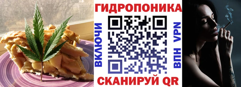 Canna-Cookies марихуана  Купить где  Нижняя Тура 