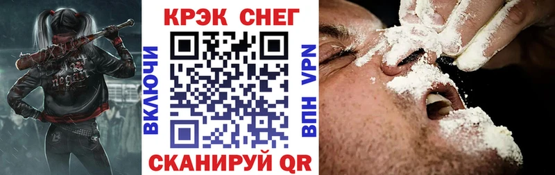 КОКАИН Fish Scale  Купить  Нижняя Тура 