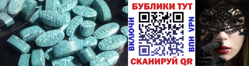 ЭКСТАЗИ круглые Купить где Нижняя Тура