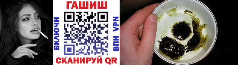 ГАШИШ гарик  Купить закладки  Нижняя Тура 