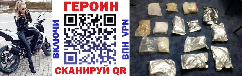 ГЕРОИН герыч  Купить  Нижняя Тура 
