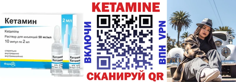 КЕТАМИН ketamine  Купить  Нижняя Тура 