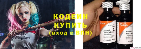 дурь Волоколамск