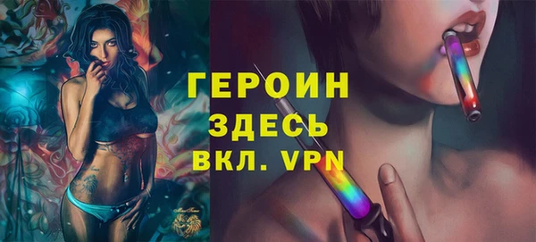 дурь Волоколамск
