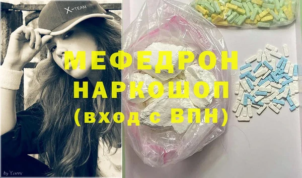 дурь Волоколамск