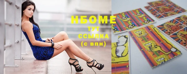 дурь Волоколамск