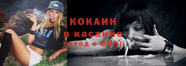 мяу мяу кристалл Володарск