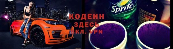 дурь Волоколамск