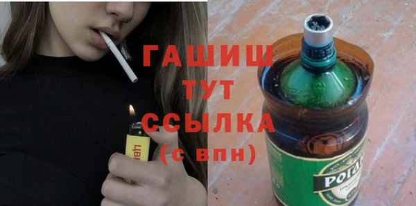 мяу мяу кристалл Володарск