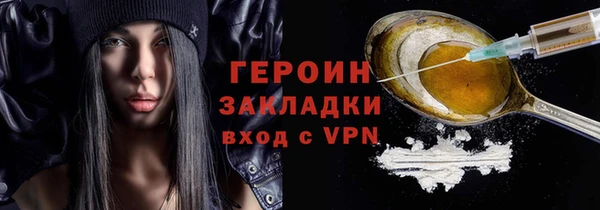 мяу мяу кристалл Володарск
