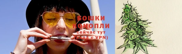мяу мяу кристалл Володарск