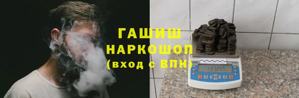 дурь Волоколамск