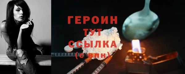 мяу мяу кристалл Володарск