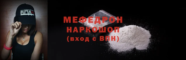 дурь Волоколамск