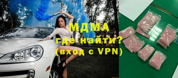 мяу мяу кристалл Володарск
