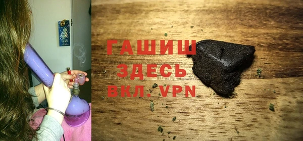 мяу мяу кристалл Володарск