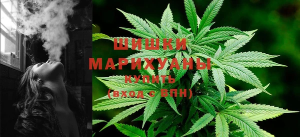 мяу мяу кристалл Володарск