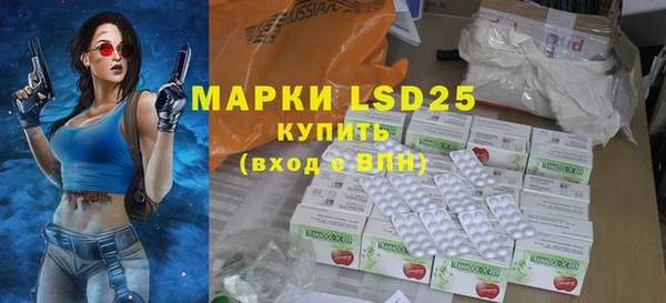 мяу мяу кристалл Володарск