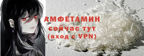 мяу мяу кристалл Володарск