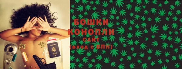 мяу мяу кристалл Володарск