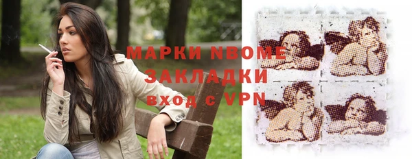 дурь Волоколамск