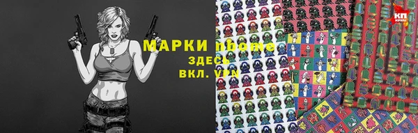 мяу мяу кристалл Володарск