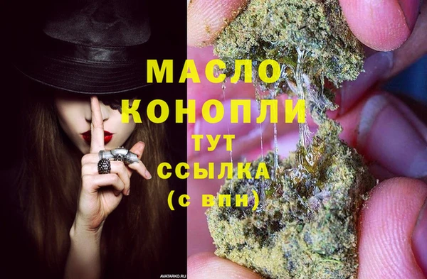 мяу мяу кристалл Володарск