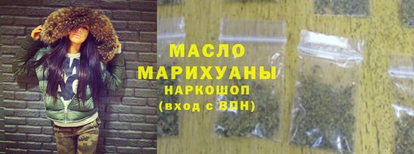 мяу мяу кристалл Володарск