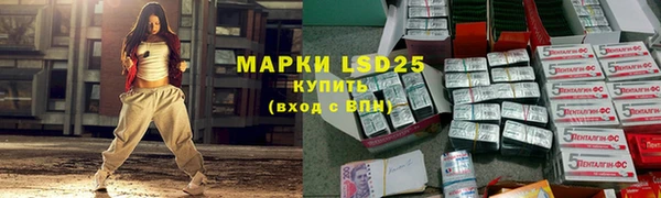 мяу мяу кристалл Володарск