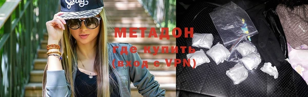 дурь Волоколамск