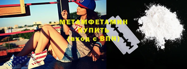 дурь Волоколамск