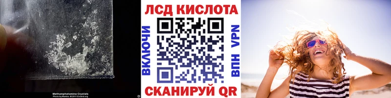 Купить закладки  Нижняя Тура  Лсд 25 экстази ecstasy 