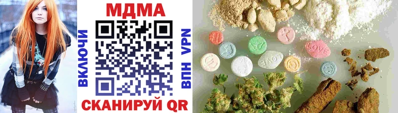 МДМА кристаллы  Купить где  Нижняя Тура 