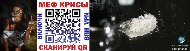 Меф мяу мяу  Купить закладки  Нижняя Тура 