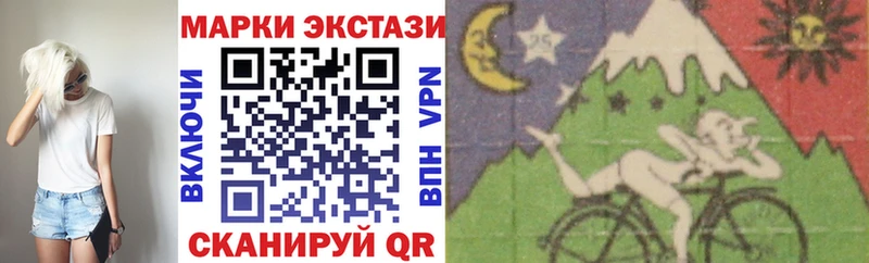 Марки 25I-NBOMe 1,8мг  Купить  Нижняя Тура 