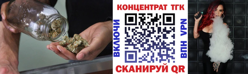 Купить  Нижняя Тура  Дистиллят ТГК вейп с тгк 